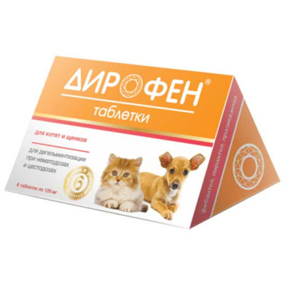 Apicena Дирофен таблетки антигельминтик