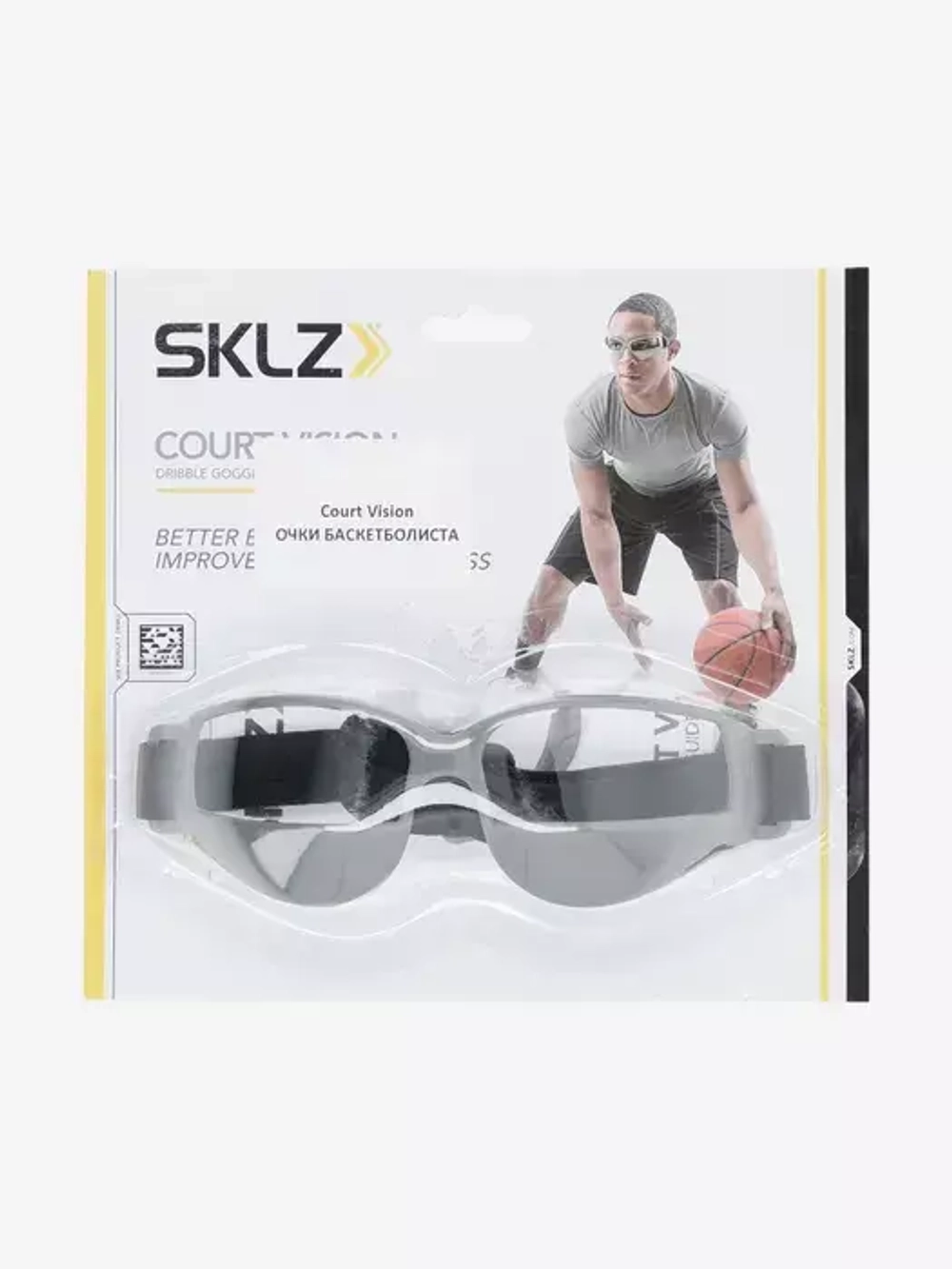 Баскетбольные очки для дриблинга  SKLZ Court Vision