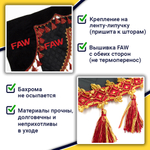 Ламбрекен с косынками стеганые Faw (экокожа, черный, красные кисточки)