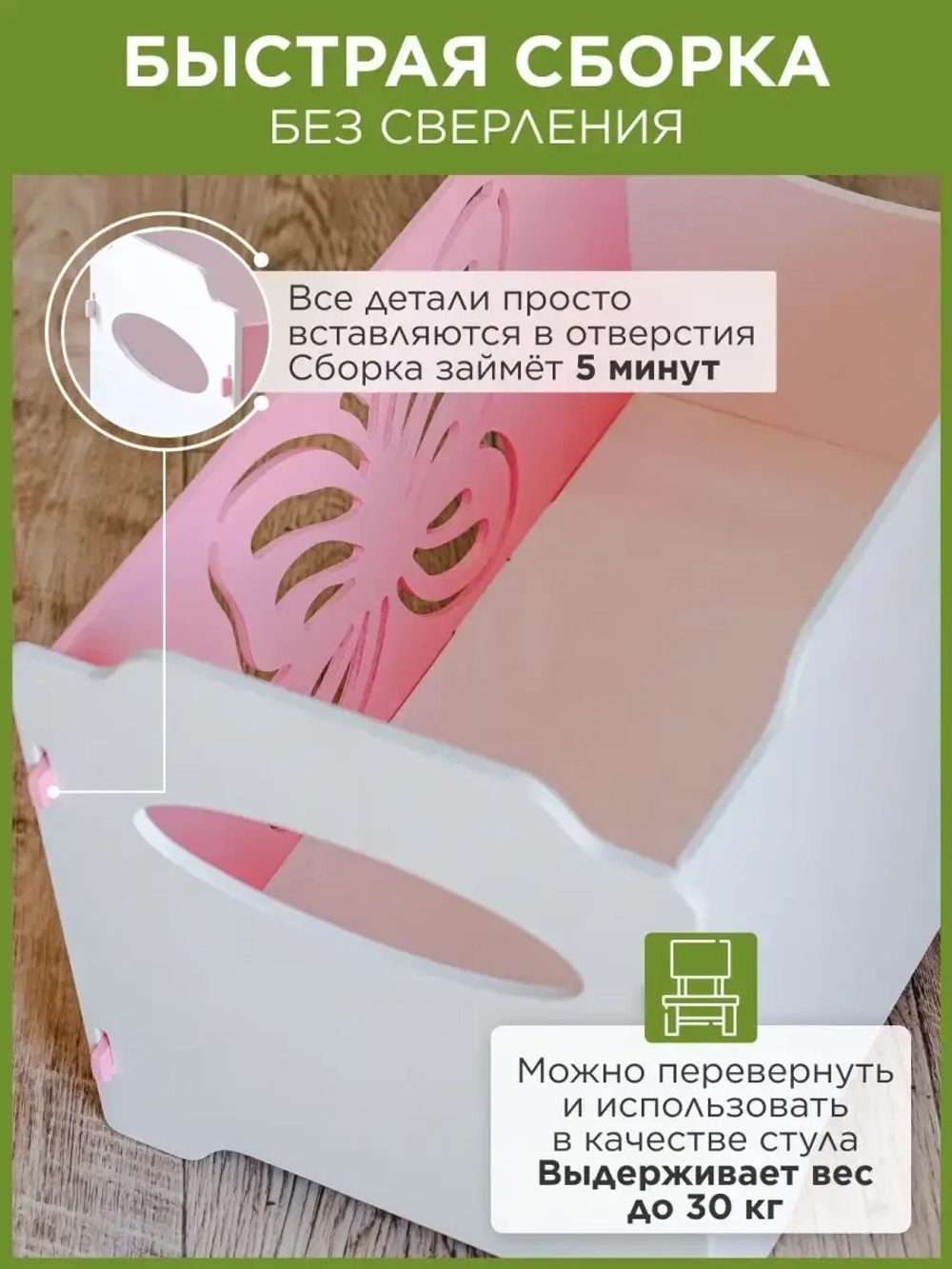 Корзина ящик для игрушек сундук в детскую