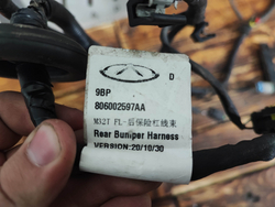 Проводка заднего бампера Exeed TXL 20-нв Б/У Оригинал 806002597AA