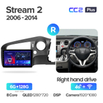 Teyes CC2 Plus 10,2" для Honda Stream 2 2006-2014 (прав)