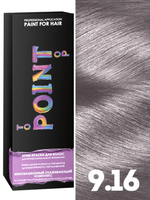 POINT. Краска для волос, тон №9.16, Светлый блондин пепельно-фиолетовый 100мл