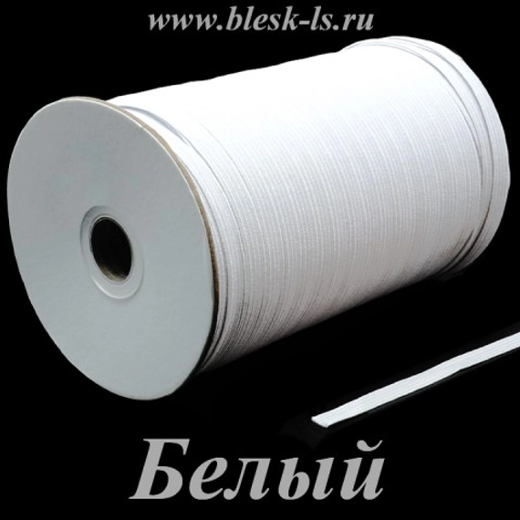 Бельевая резинка, Белая, ширина 7 мм