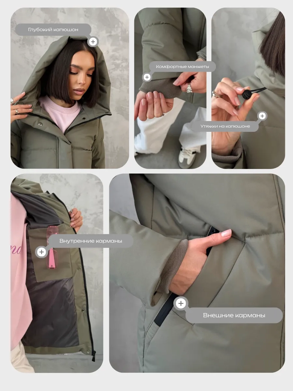 Куртка весенняя удлиненная с капюшоном