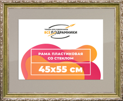 Рамка 80x100 для постера и фотографий