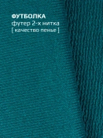 Костюм для девочки, футболка и шорты в сад