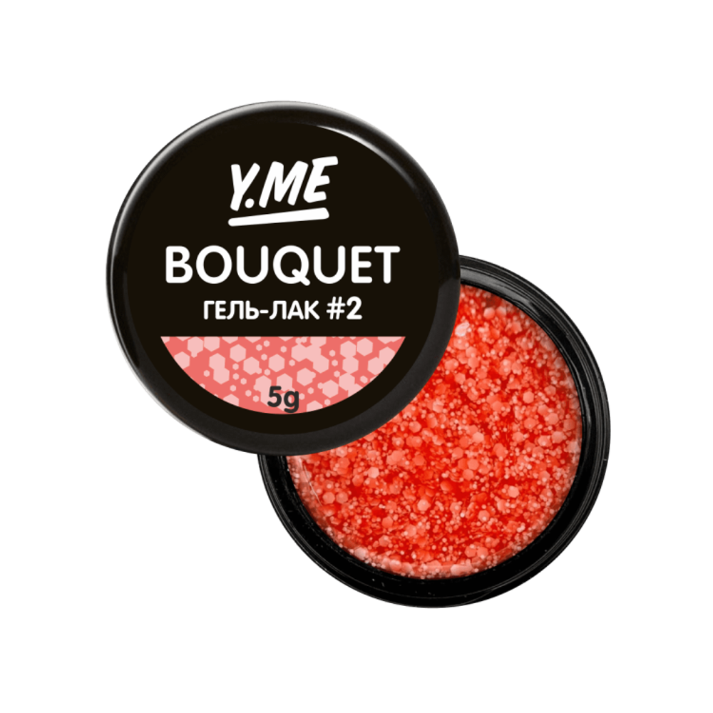 Y.me Гель-лак Bouquet 02, 5мл.