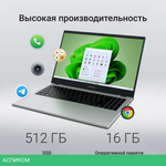 Ноутбук Digma EVE P5852