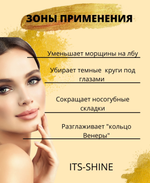 Гидрогелевые патчи для глаз ЗОЛОТО 24 КАРАТА и КОЛЛАГЕН Gold Element, 60 шт.