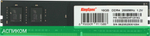 Оперативная память Kingspec DDR4 DIMM 16Gb PC21300 (KS2666D4P12016G)