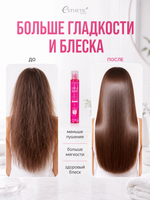 [ESTHETIC HOUSE] ФИЛЛЕР НАБОР Маска для волос CP-1 3Seconds Hair Ringer (Hair Fill-up Ampoule), 20шт*13мл