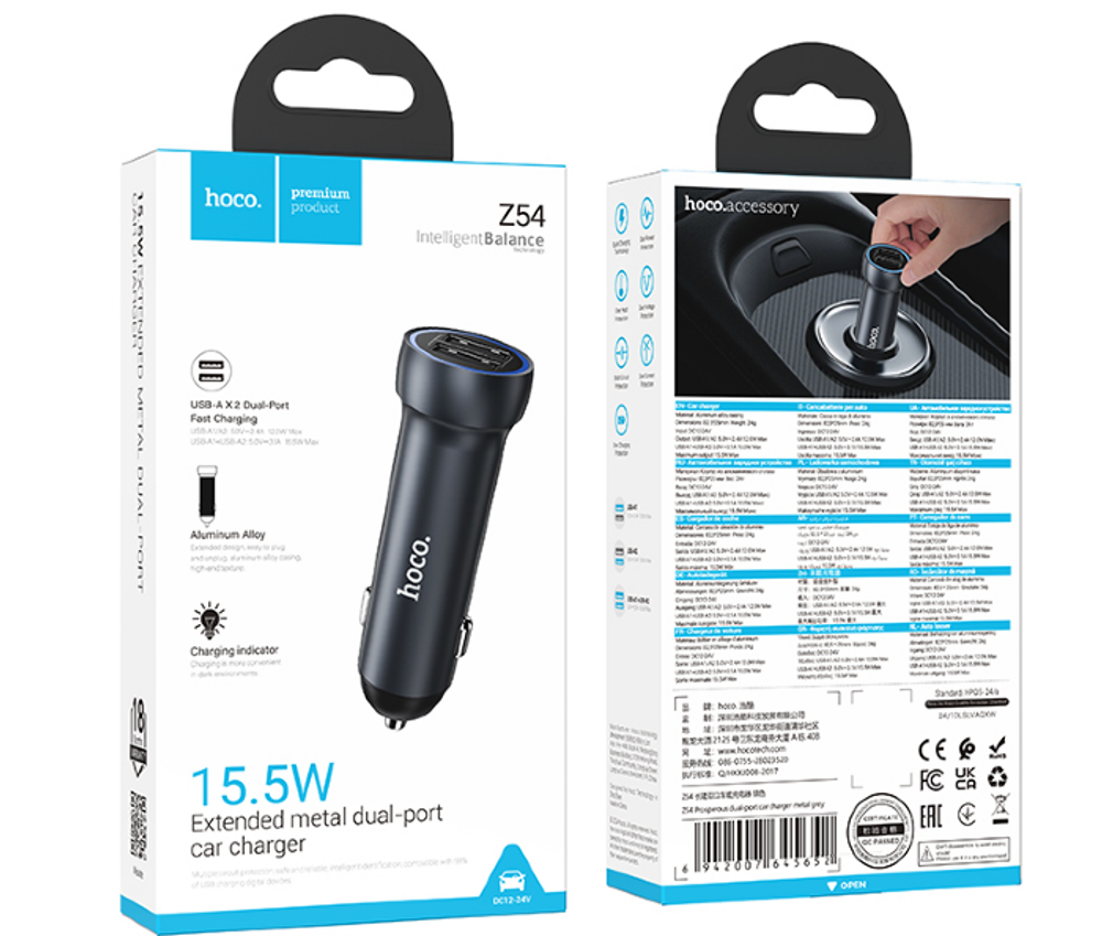 Z54 Prosperous dual-port car charger