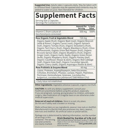 Garden of Life, Vitamin Code, витамин C RAW, 250 мг, 120 веганских капсул