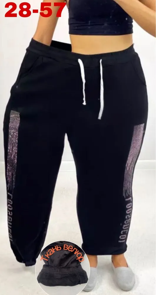 Брюки 6813075 Fabrika