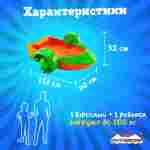 Бамперная лодочка «Мандарин», катамаран ручной, взрослый, 151×90×32 см