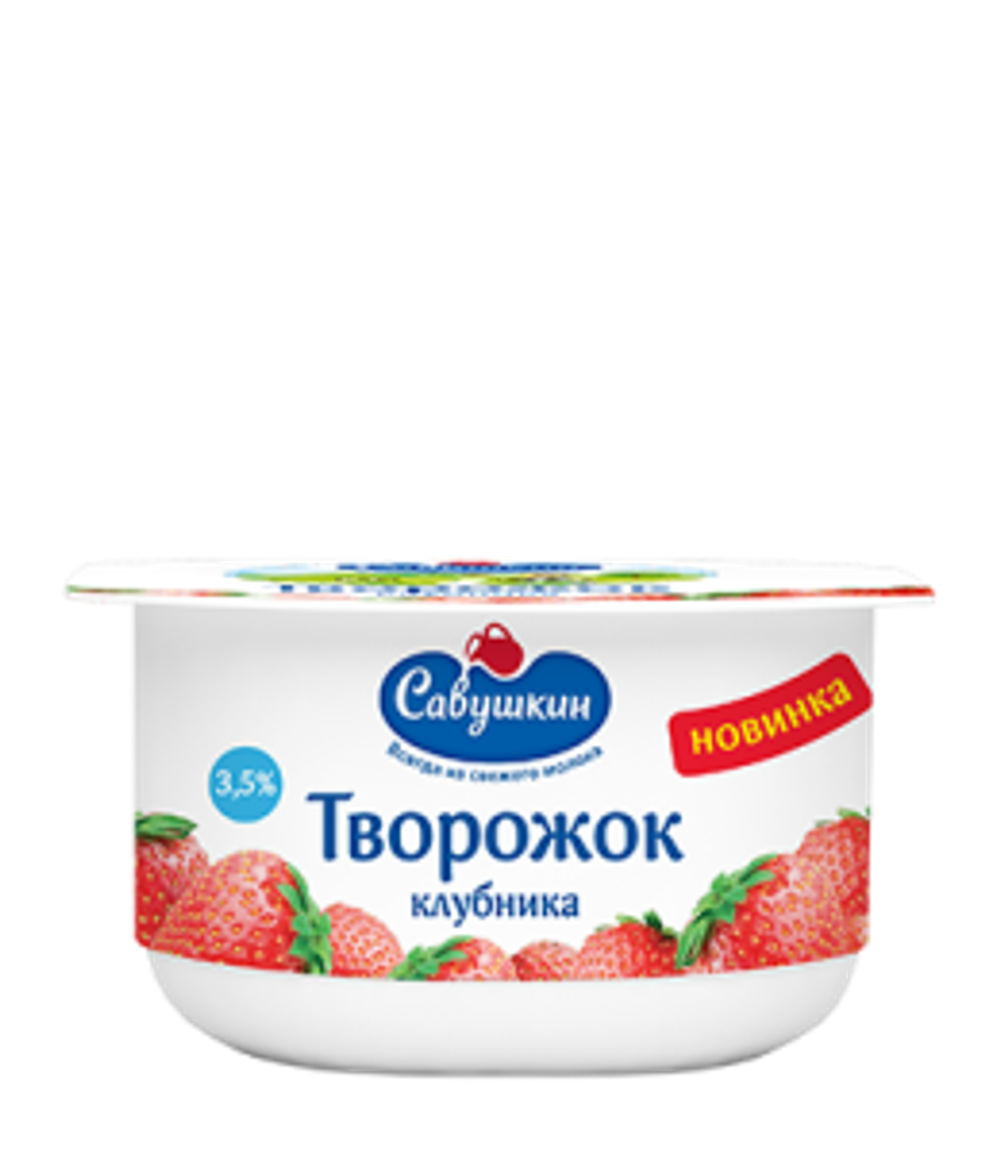 Савушкин Творожок Клубника 3.5% 120гр