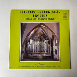 Винтажная виниловая пластинка LP J. S. Bahs, S. Vidors, R. Jermaks, Орган Церкви Екаба Г. Риги, Organ Of Jacob's Church In Riga Органная Музыка (СССР 1985)