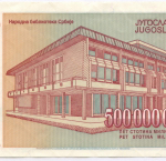 Банкнота Югославия 500 000 000 000 динаров 1993 год (Йован Йованович-Змай). Новый тип. AВ 0478012. VF-XF (Наибольший номинал!)