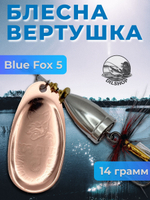 Блесна BLUE FOX № 3 с мушкой на щуку, жереха, судака