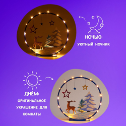 Композиция с подсветкой Зимний лес