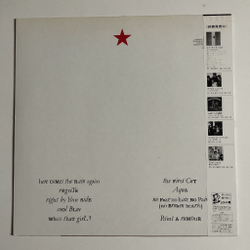 Винтажная виниловая пластинка LP Eurythmics Touch (Japan 1984) (Obi)