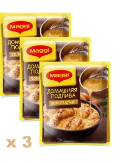 Подлива домашняя золотистая 90 г х 3