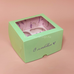 Коробка на 4 капкейка двусторонняя «С любовью», 16 х 16 х 10 см