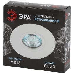 Светильник встраиваемый алюминиевый ЭРА KL83 WH под лампу MR16 GU5.3 белый | Алюминиевые встраиваемые светильники