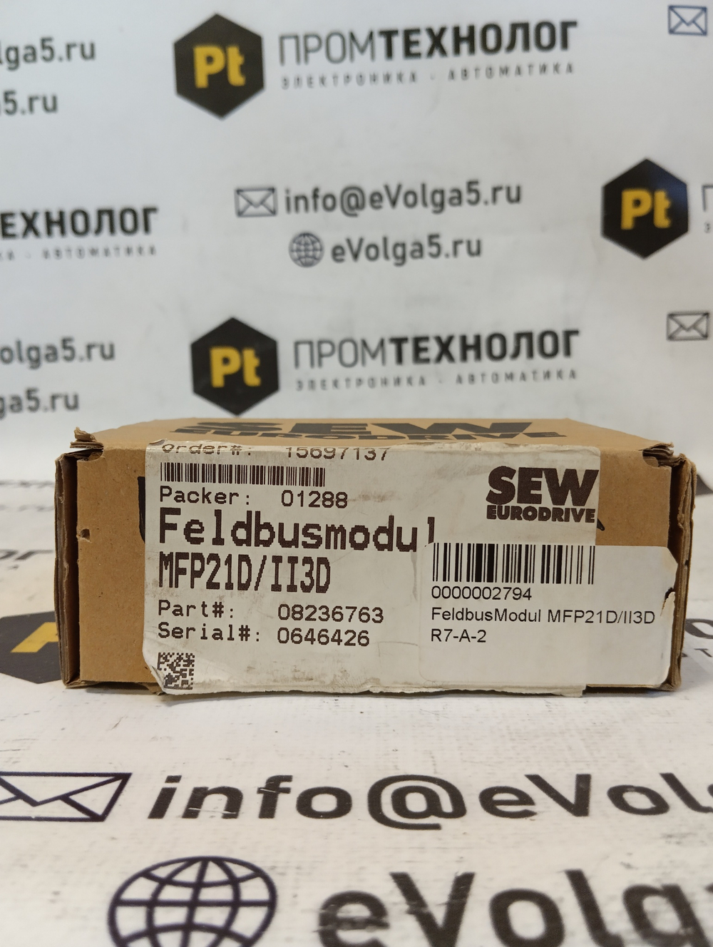 SEW Eurodrive MFP21D/II3D новое