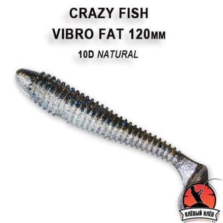 Vibro fat 4.7" 39-120-10d-6 Силиконовые приманки Crazy Fish
