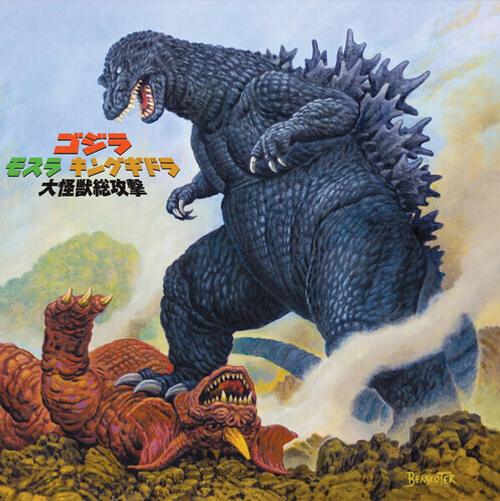 OST -Godzilla, Mothra, King Ghidorah: Giant Monsters All-Outt Attack - 2LP, Music by  Kow Otani