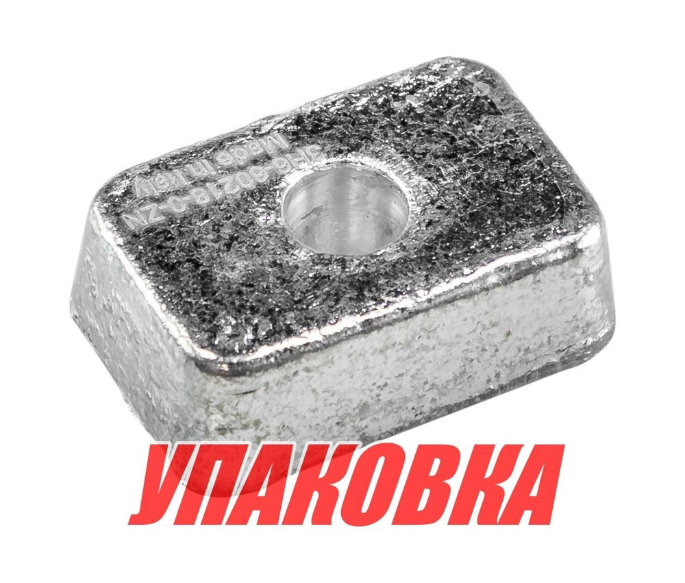 Анод Tohatsu/Mercury 4-15, OMAX (упаковка из 2 шт.)