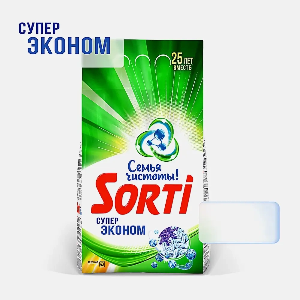 Стиральный порошок Sorti Суперэконом автомат 6кг