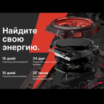 Смарт-часы Amazfit Active Edge 33.5 мм серый-серый