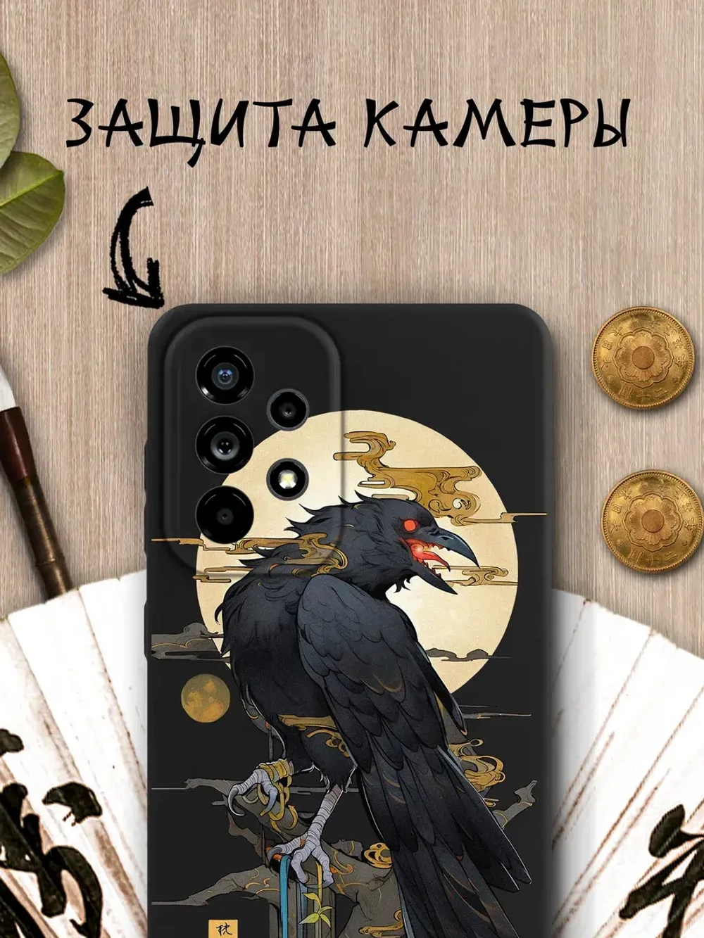 Чехол на Samsung A73