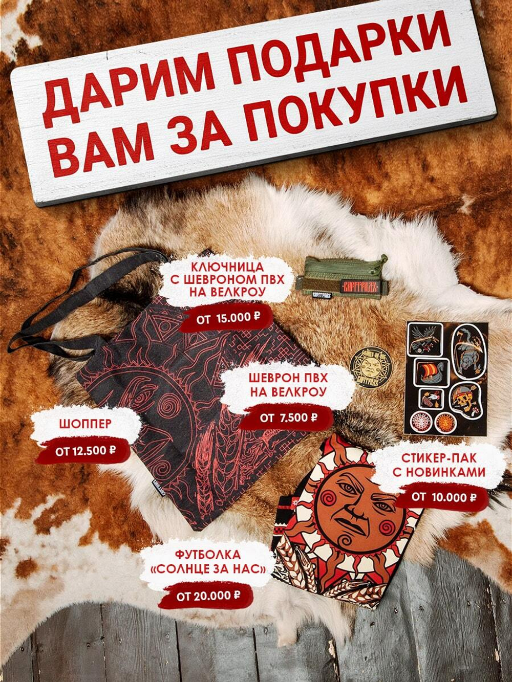 Худи Варгградъ НИНДЗЯ мужская чёрная с начёсом «Волк»