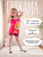 Пижама для девочки