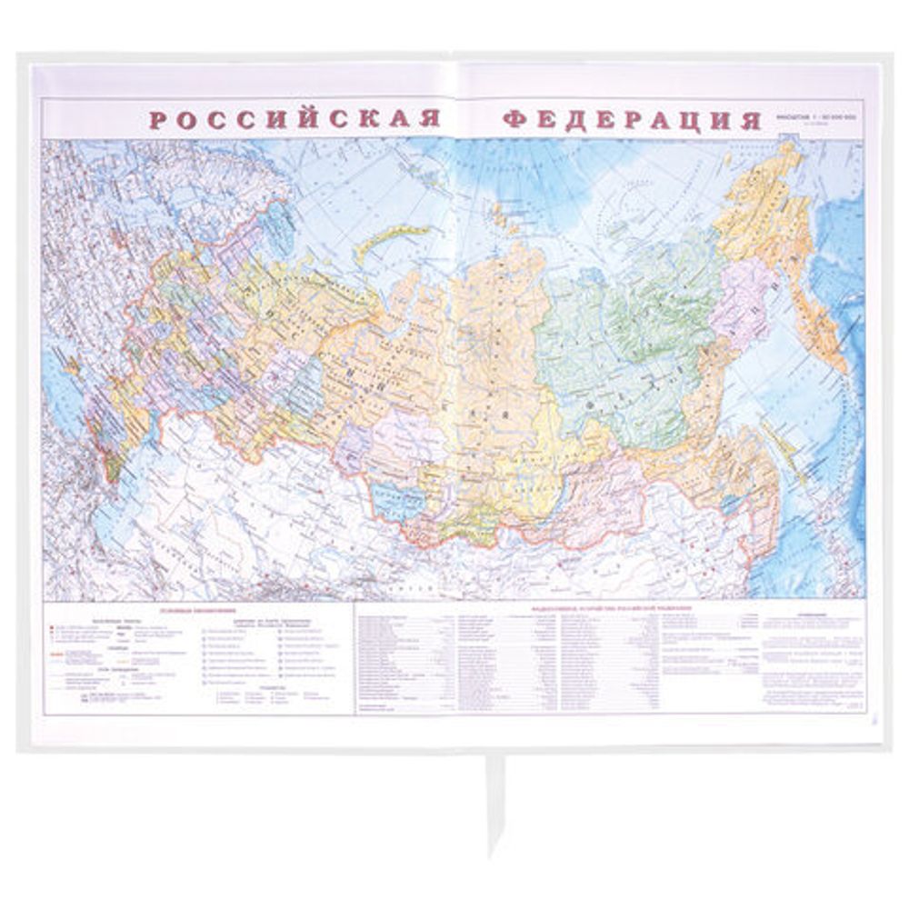 Ежедневник недатированный А5 138х213 мм BRAUBERG "Towny", под кожу, 160 л., магнитный клапан, белый, 114459