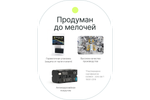 Аккумулятор Raylab RL-F750 6700мАч