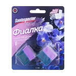 Таблетки очищающие для сливного бачка, Фиалка San Inspector BELIEF