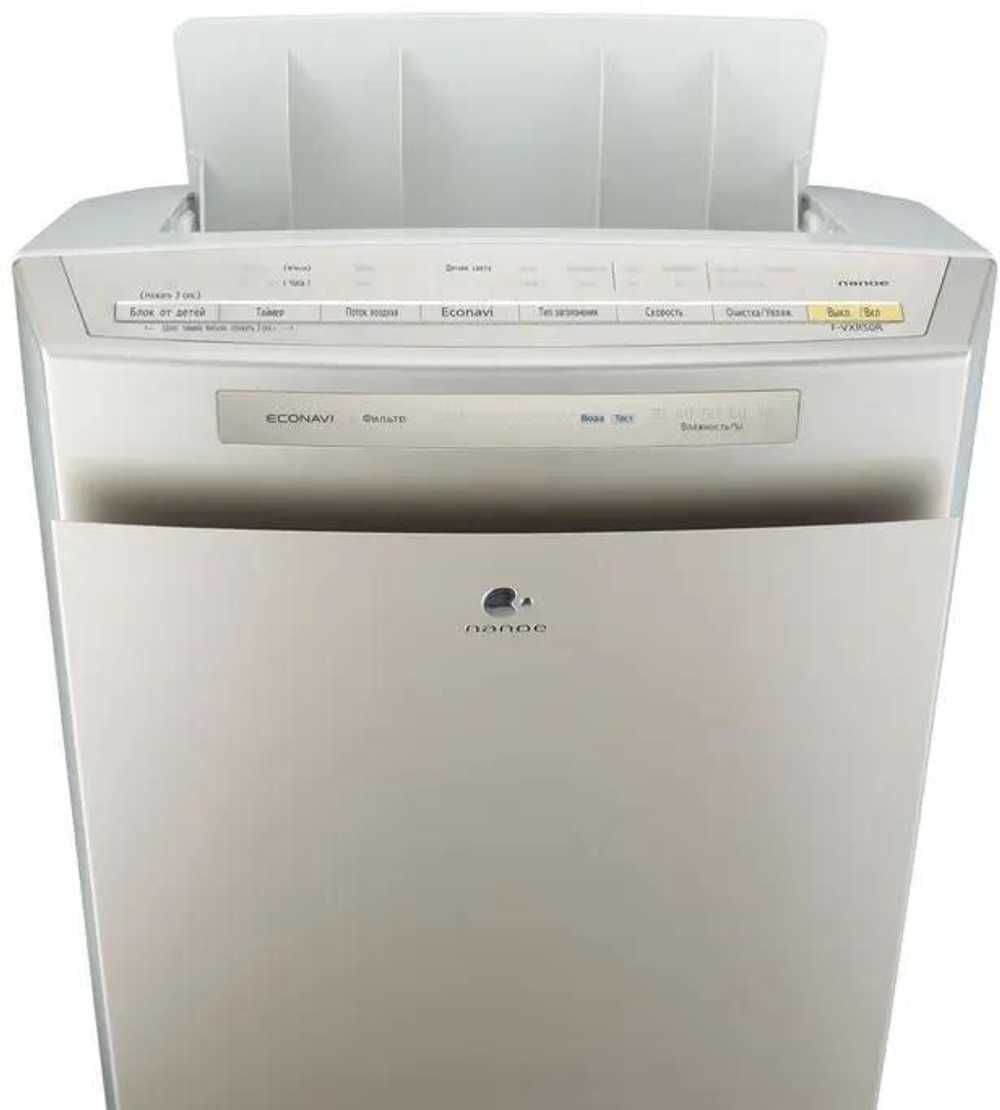 Климатический комплекc Panasonic F-VXR50R-N,  до 40м2,  золотистый