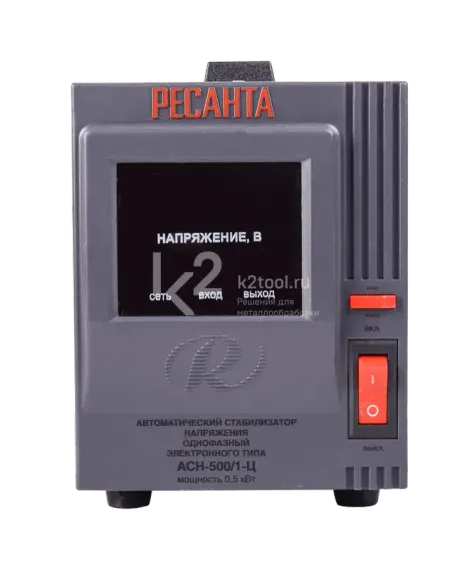 Стабилизатор напряжения Ресанта АСН-500/1-Ц