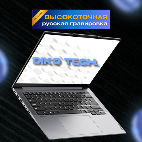 Ноутбук Lenovo ThinkBook 14+ / 2025 / R7H-350 / 860M / 32 / 1Tb / 3K / 120Hz / Grey