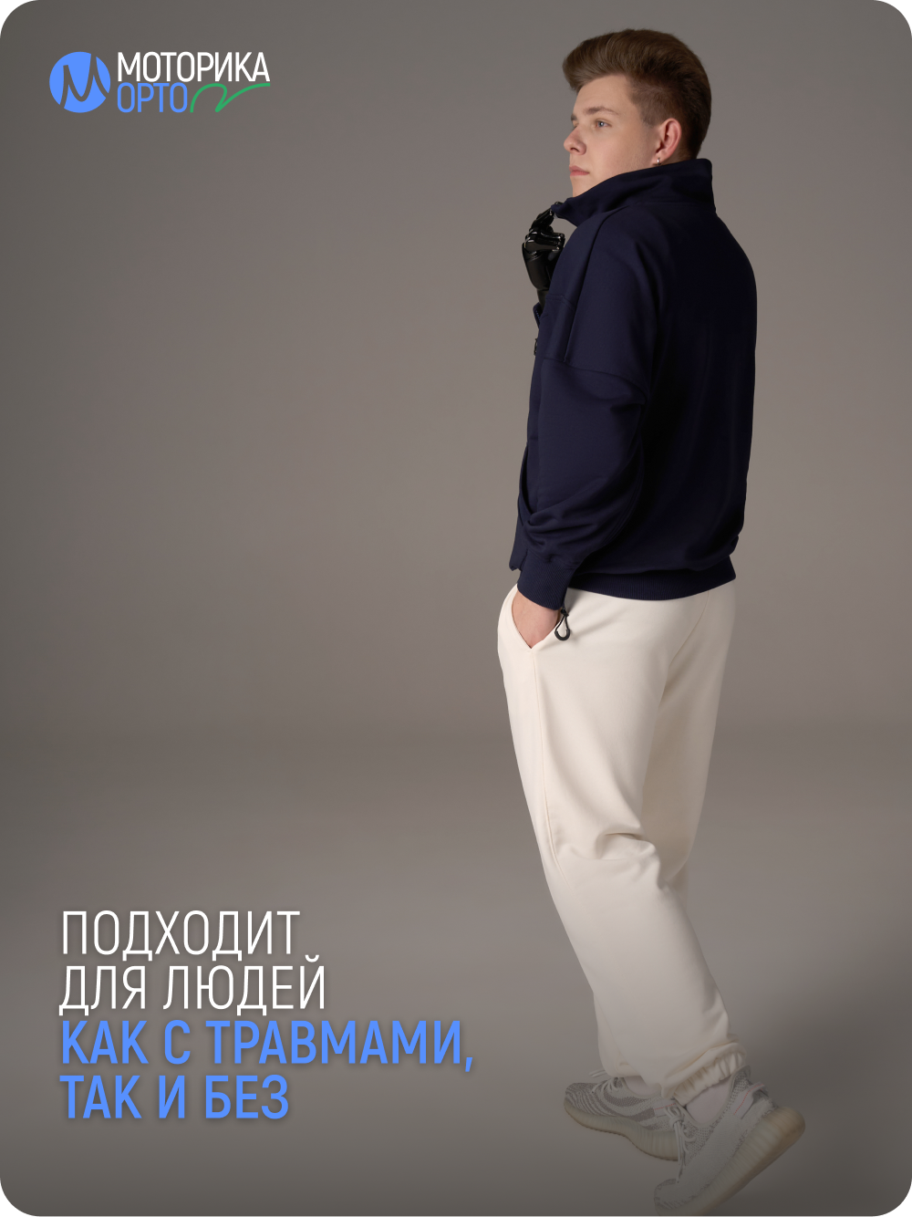 Толстовка анорак мужская ТР, синий