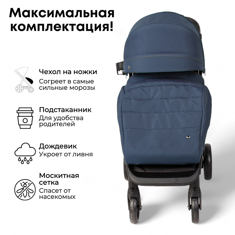 Прогулочная коляска BubaGO Bass Light