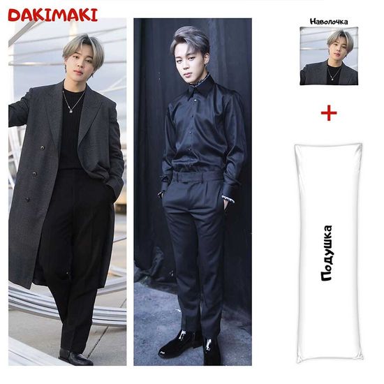 Дакимакура Пак ЧиМин арт. 0763