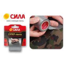 Клейкая лента СИЛА TCL72-02 Супер-лента 48мм х 5м | Сила