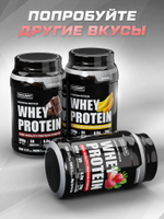 Протеин сывороточный со вкусом карамели 900 гр 30 порций