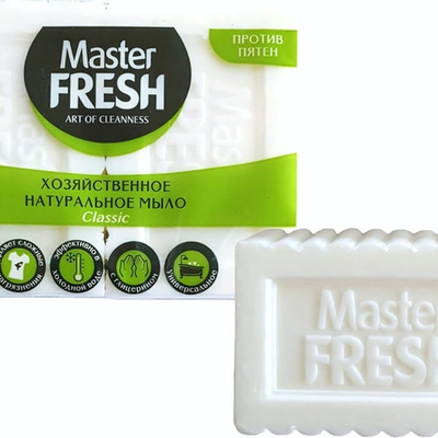 Мыло хозяйственное MASTER FRESH 2*125гр